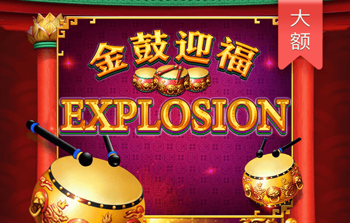飞车追逐